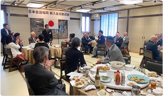 ３．新会員歓迎会（任意参加・無料）